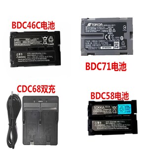 优选索佳全站仪电池 DC46CBDC70BDC58CDC68充电器拓普康索佳BDC71