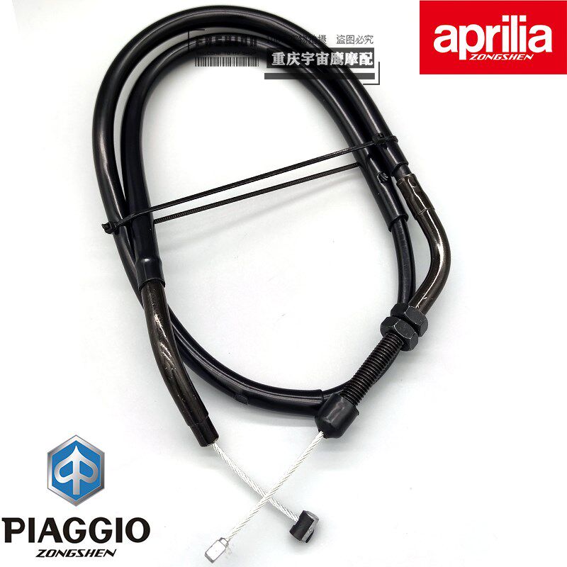 优选阿普利亚CR150 APR150-6 离合线 离合器拉线 离合拉索