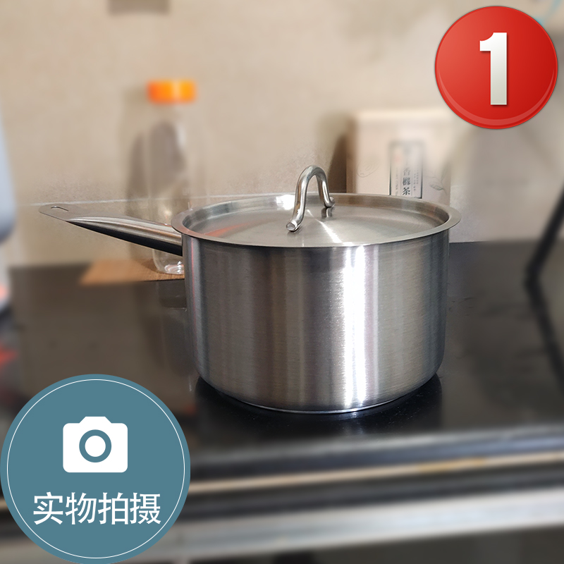 不锈钢加厚厚底烘焙料理锅复合底单柄汁锅商用小汤锅电磁炉用奶锅