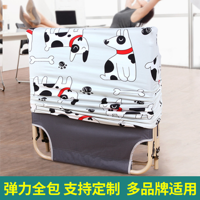 弹力布折叠床套子午休床罩单人折叠床罩办公室休息床罩子油汀罩子
