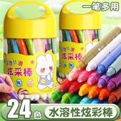 优选炫彩油画棒蜡笔不易脏手儿童可旋转粗杆画笔小学生绘画工具套