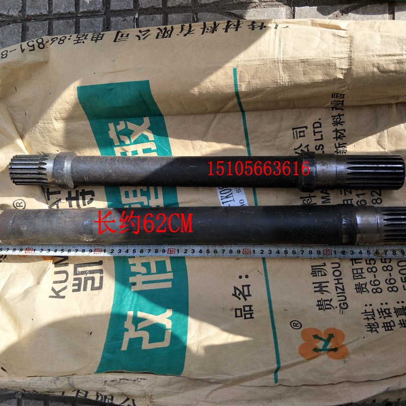 柳林6+6档变速箱左右驱动半轴原厂配件里外20牙收割机底盘配件