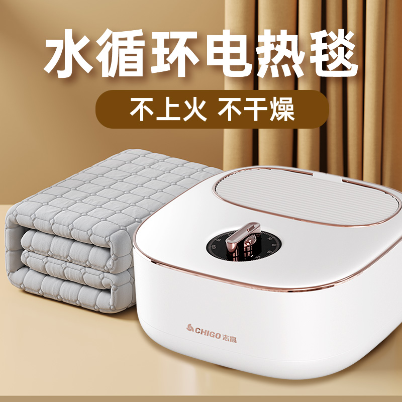 水暖电热毯新款家用调温双控的调温除螨垫孕婴可用电褥子s16015+a