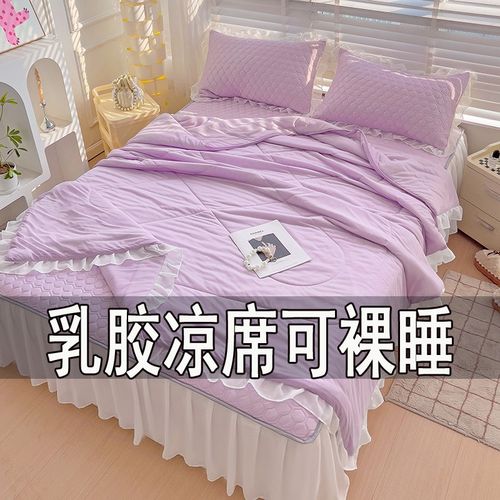 优选夏季冰丝乳胶凉席三件套床裙款可机洗折叠学生宿舍单人空调软