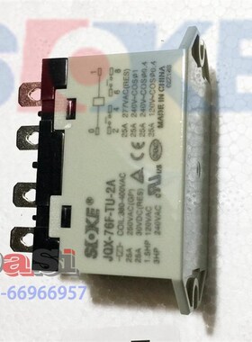 优选JQX-76F-TU-2A申乐RGF2OU900大功率继电器25A 380-400VAC