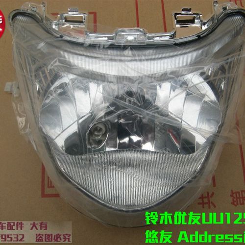 优选适用于铃木UU125T优友UU125T-2摩托车前大灯 大灯总成 UU125