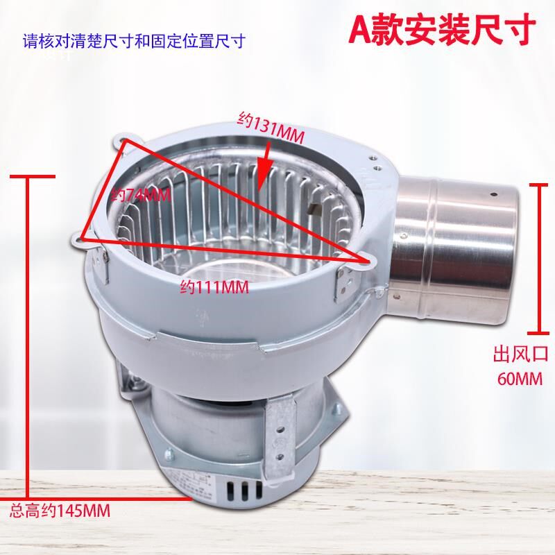 优选适用恒温燃气热水器强排风机CMB全铜电机双速3线插头通用维修