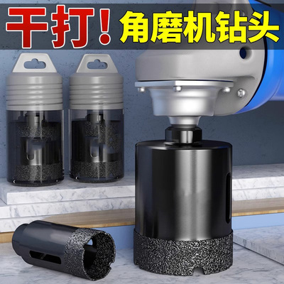 角磨机专用瓷砖开孔器干打连接杆
