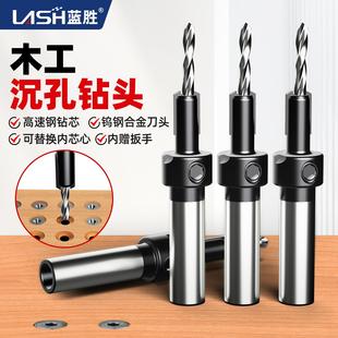 木工专用沉孔钻头打孔阶梯钻麻花沙拉钻螺丝成孔手电钻开孔旋转件
