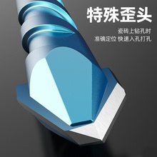 超硬歪头偏心钻头混凝土手电钻打孔瓷砖大理石玻璃冲击钻专用转头