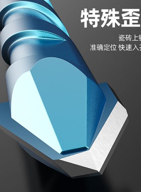 超硬歪头偏心钻头混凝土手电钻打孔瓷砖大理石玻璃专用转头连接杆