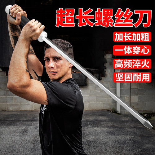 大号螺丝刀长杆超一字撬棍连接杆