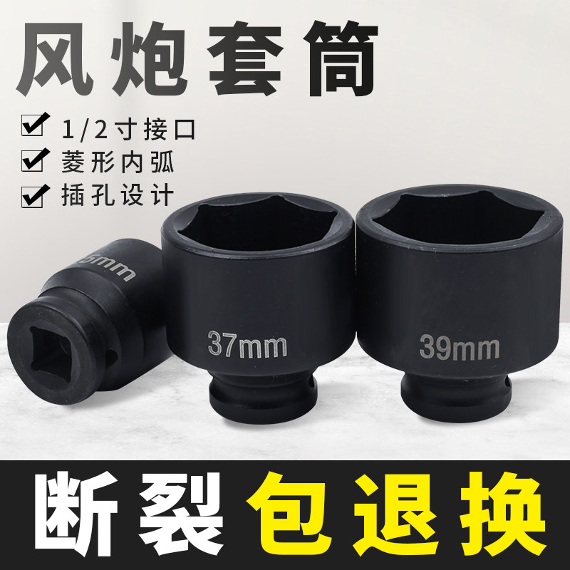 12寸风炮套筒电动扳手大飞连接杆