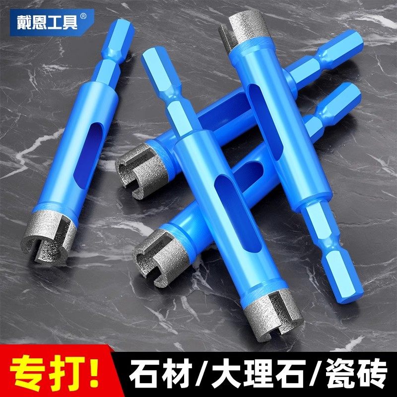 钎焊六角柄瓷砖打孔钻头手电钻大理石玻璃陶瓷全瓷石材专用连接杆