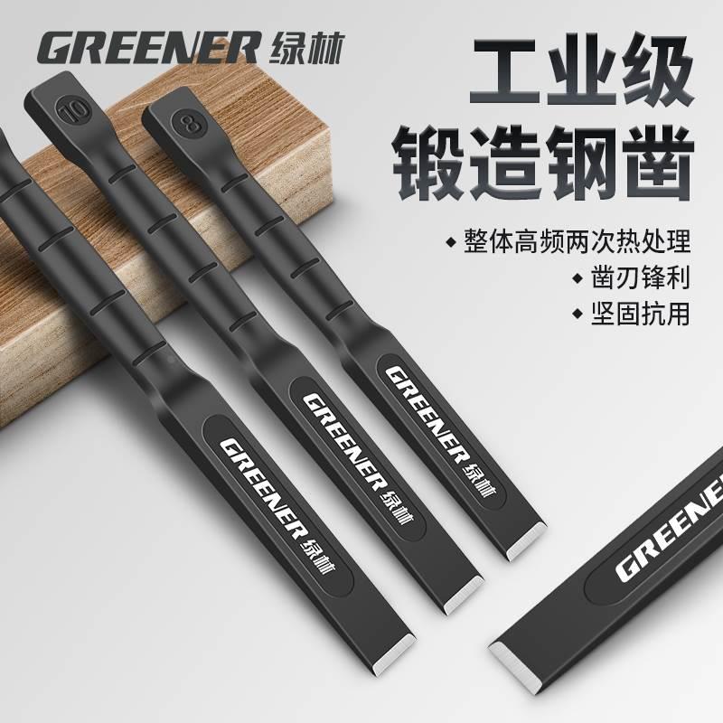 超硬石工凿扁铲具钨钢錾子