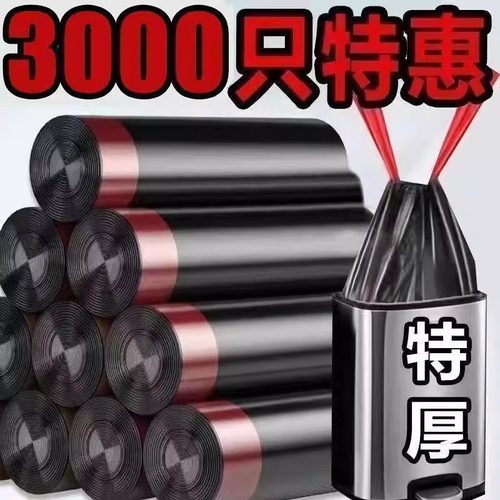 家用抽绳垃圾袋自动收紧防洒漏加厚耐磨材质提拿便捷告别垃圾外溢
