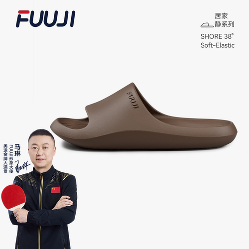 拖鞋男室内家居浴室防滑eva凉拖