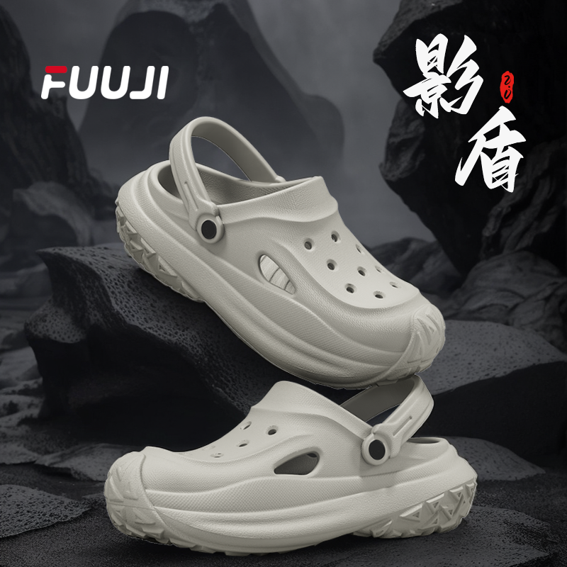 FUUJI潮牌户外厚底防滑洞洞鞋