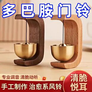 吸门式铜铃日式开门进门提醒铃铛入户多巴胺门铃风铃礼物门挂装饰