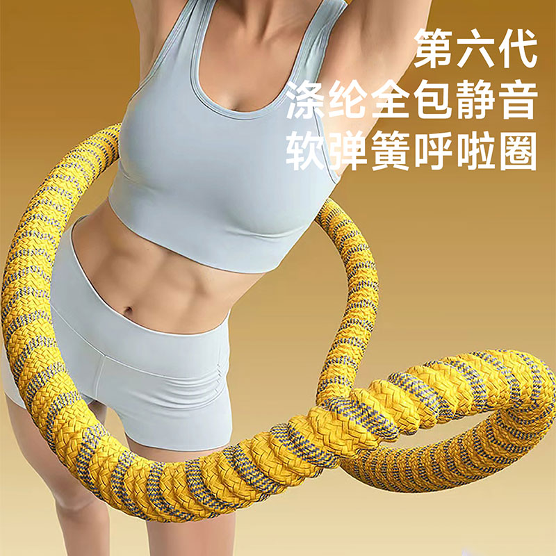 2025新款软体呼啦圈收腹加重减肥女瘦肚子减肥专用神器儿童