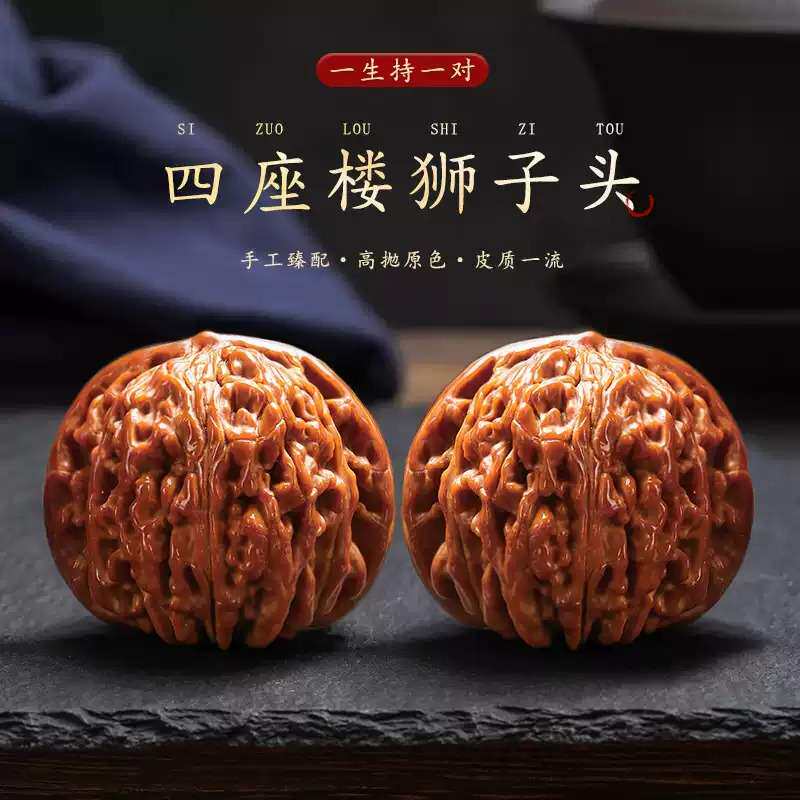 天然盘核桃老年人练手指灵活木质