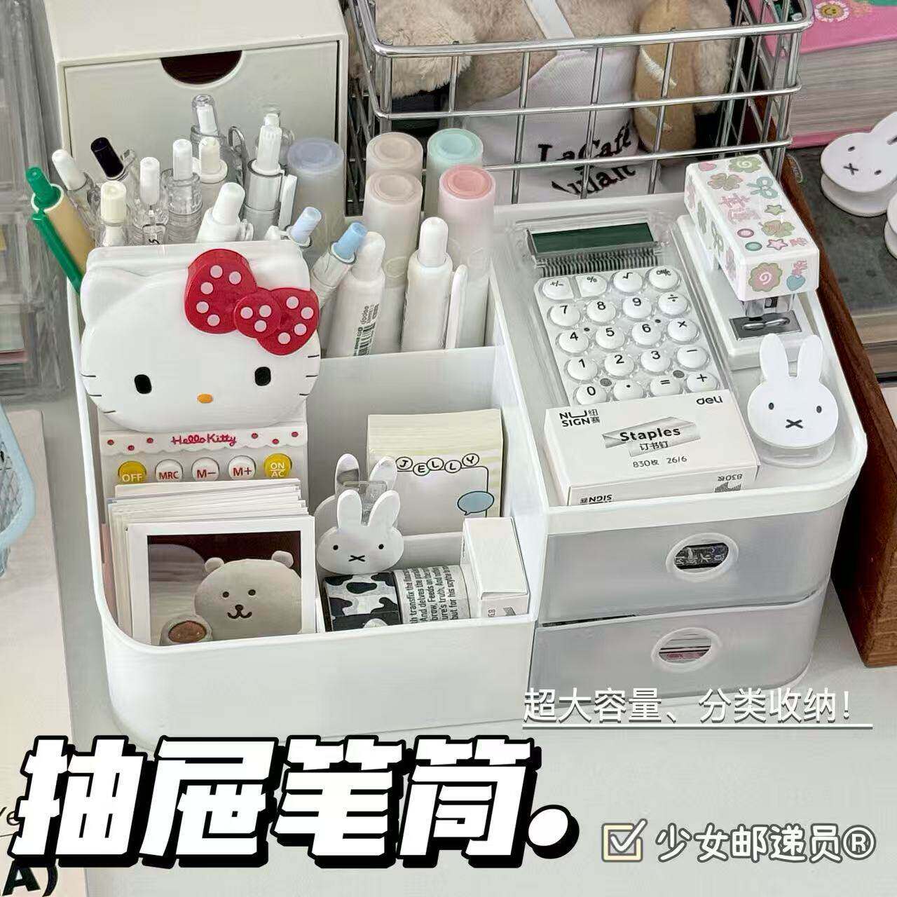 ins桌面抽屉笔筒收纳盒大容量多格高颜值笔筒学生文具整理置物架
