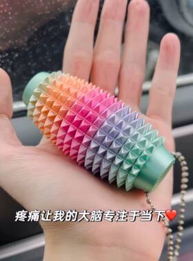贴合掌心的手握疼疼乐刺痛感官石