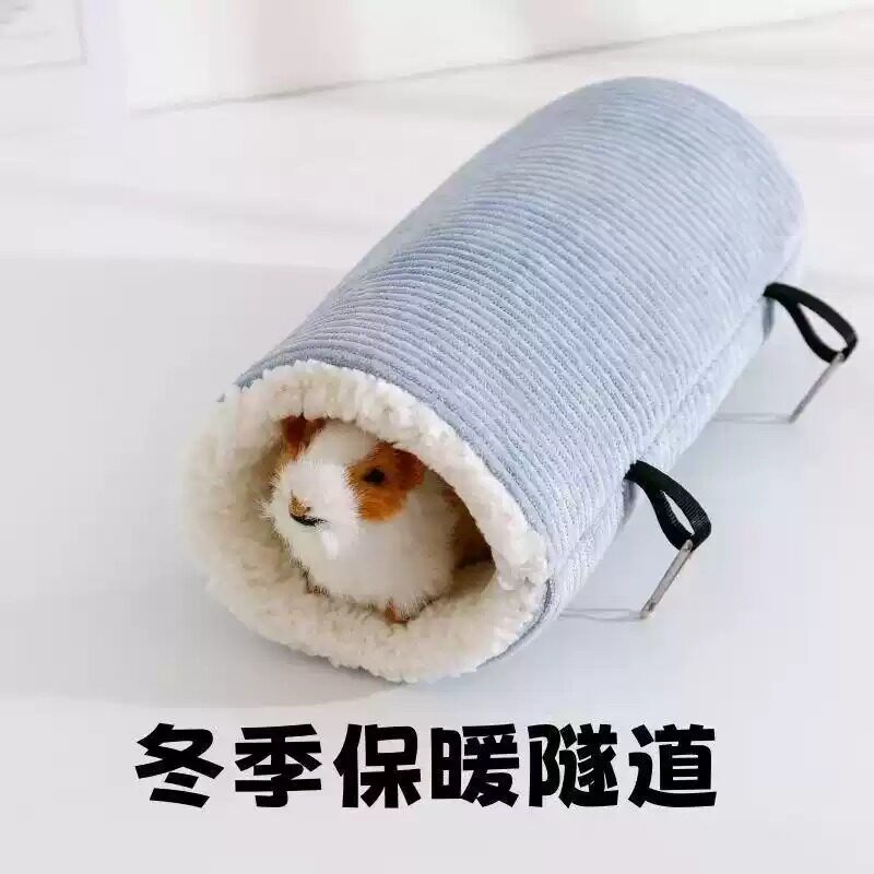 仓鼠专用加绒保暖隧道睡袋窝适配