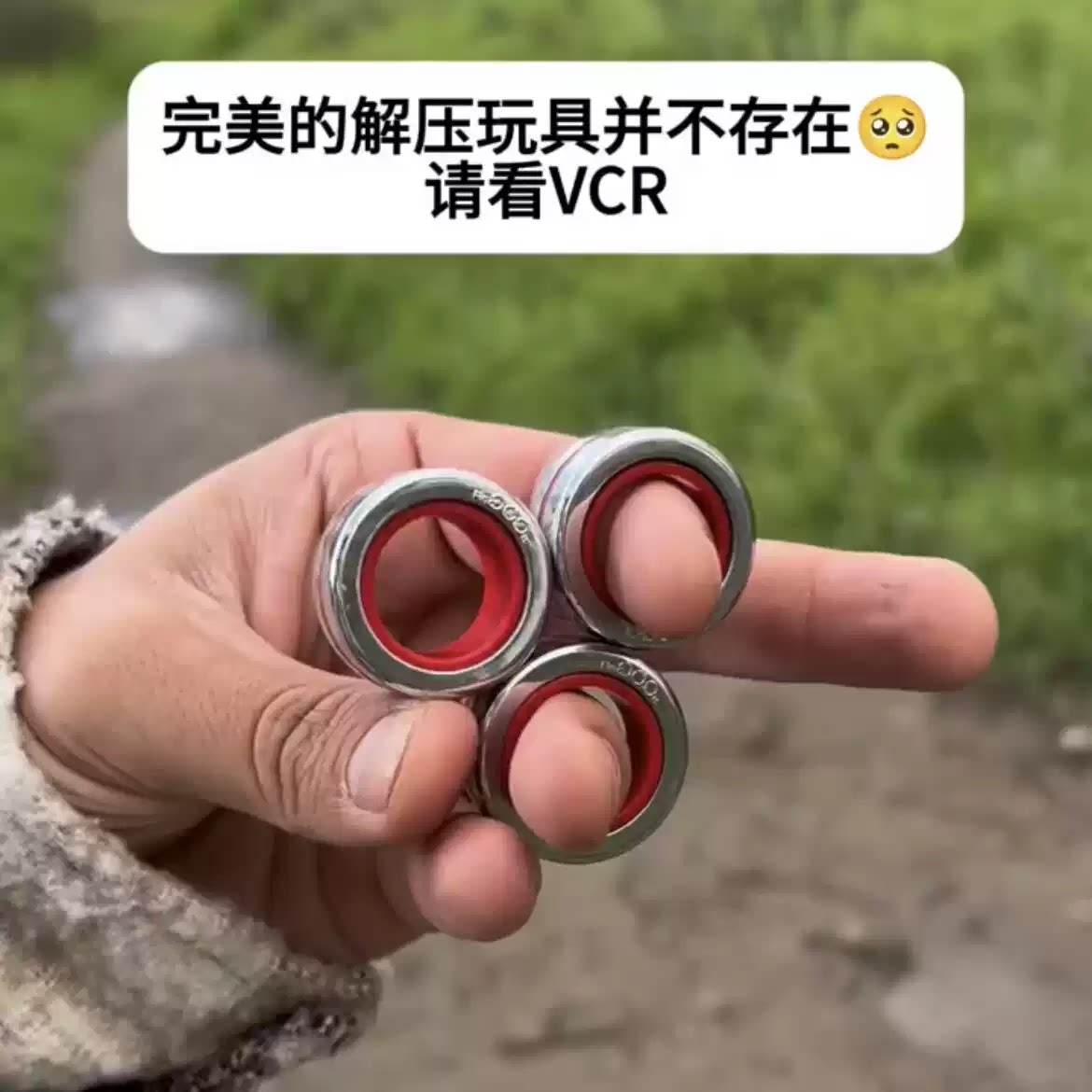 手摇磁力陀螺指尖圆环解压神器