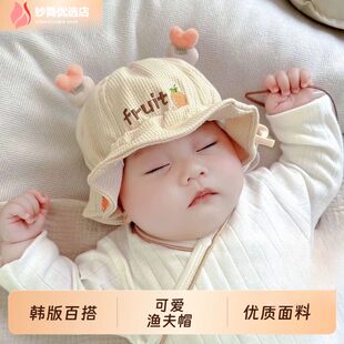 婴儿帽子春秋薄款男宝宝渔夫帽婴幼儿遮阳防晒盆帽可爱春大帽檐