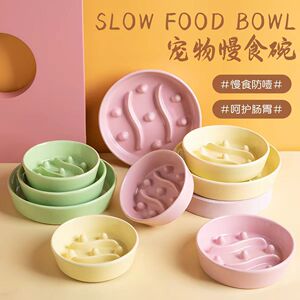 陶瓷防噎缓食慢食碗｜宠物防打翻