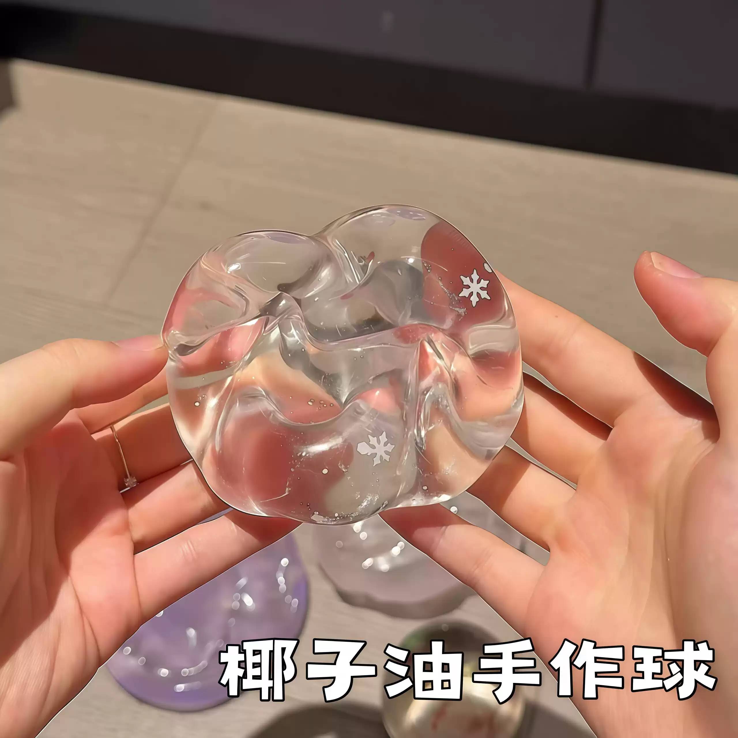 椰子油手作球捏捏乐可塑慢回弹图片