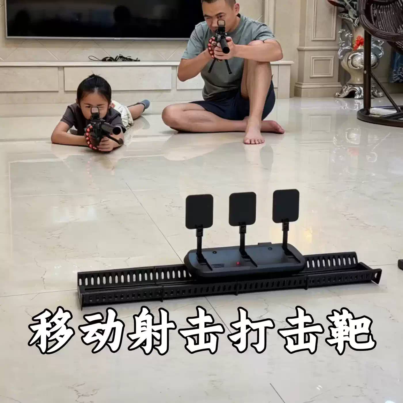 移动靶射击训练器家用户外互动图片
