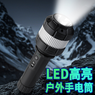 远射防水多功能家用led灯 户外手电筒强光充电超亮便携式