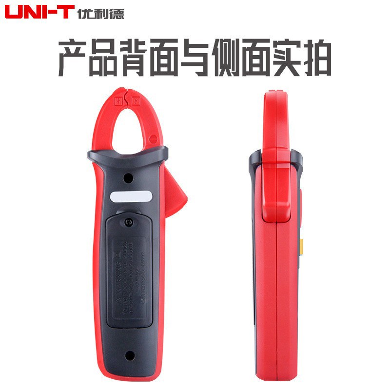 UIN-T优利德UT210A UT210B/C万用表UT210D/210EPRO交/直流钳表