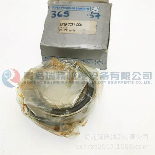 SNFA 精密背对背角接触球轴承 EX50 7CE1 DDM = 7010CD/P4ADBB