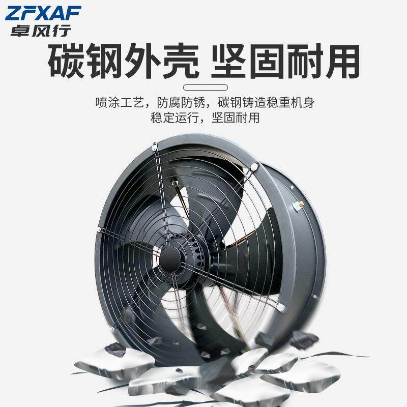 卓风行(ZFXAF)管道式外转子轴流风机YWF2E/2D/4E/4D-300