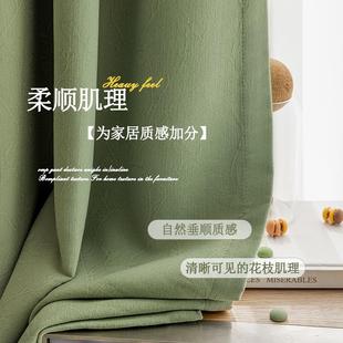 加厚有钱花客厅卧室 绍兴柯桥窗帘布雪尼尔遮光窗帘高级感法式
