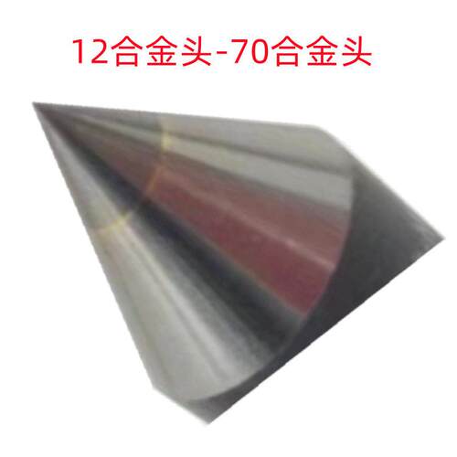 大工MT2X15合金头/MT3X10合金头/MT4X50合金头销售 固定顶针