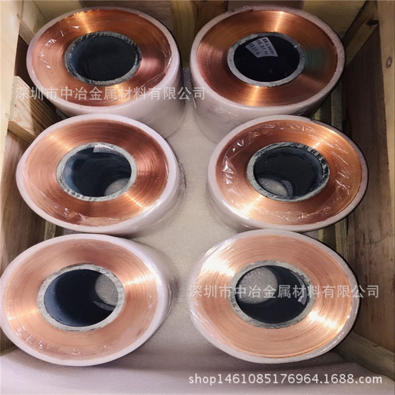 电解铜箔 软态0.1*250mm紫铜带 高纯铜度铜带价格 现货供应