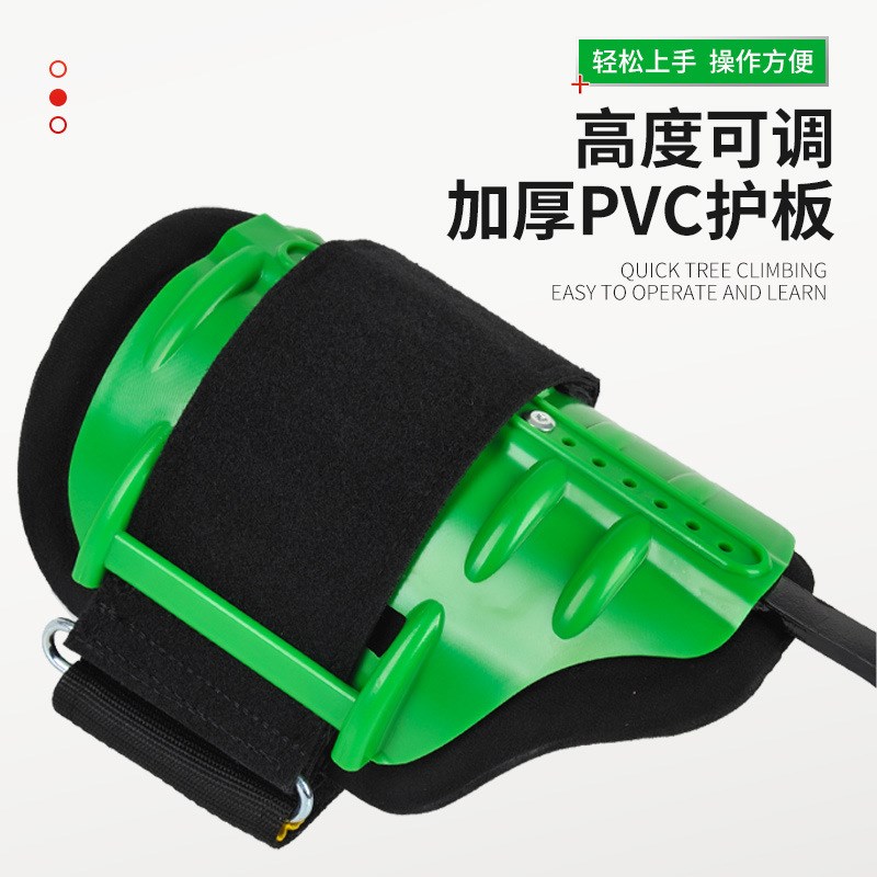 加棉大绿款爬树器直立加固爬树工具上树脚扎子户外采摘电工专用