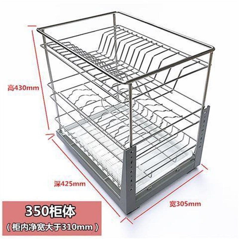 配套小柜体 三层碗碟篮 不锈钢厨房置物架 橱柜拉篮 阻尼送筷子架