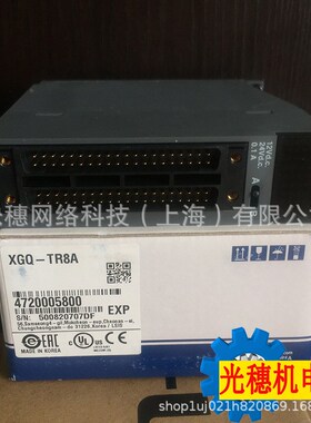 XBE-DC08ALS/LG产电PLC模块XBF-AD08A XBF-AD08A XBE-TP08A