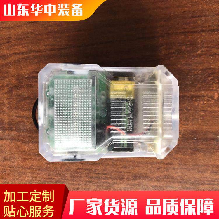 KXB9B矿用呼救器 本安型声音报警器 矿用呼救器