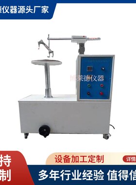 手柄疲劳强度试验机/GB/T29601手柄疲劳强度测试机