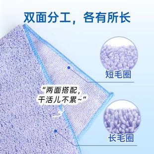 苏诺加大加厚超细纤维抹布家用除尘吸水不易掉毛擦车毛巾擦桌金小