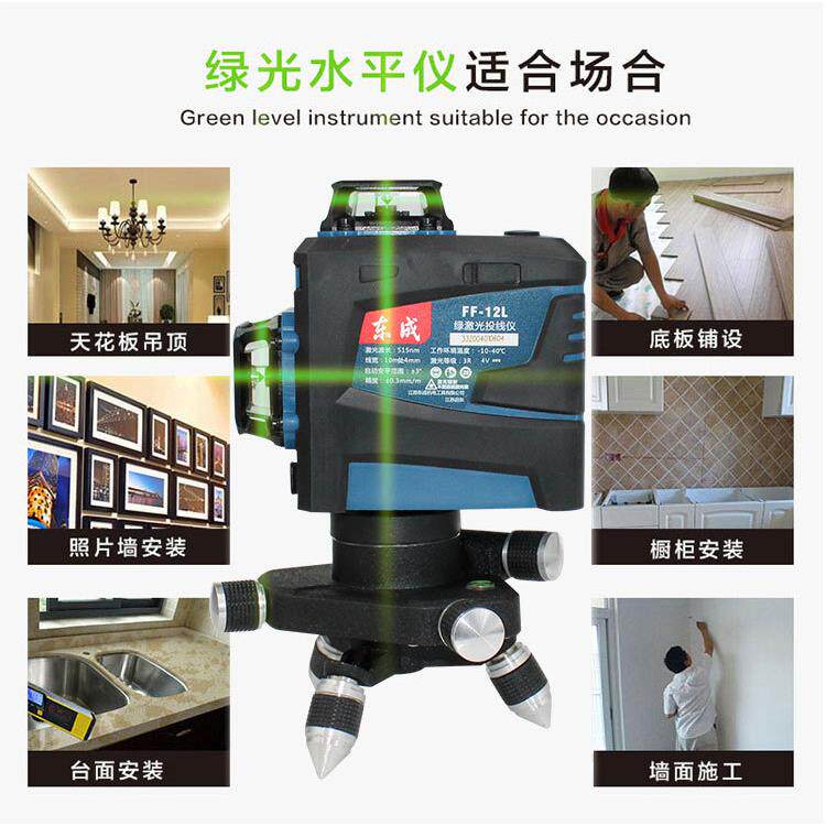 12线贴墙仪16线绿光水平仪高精度强激光贴地细线东城投线仪器