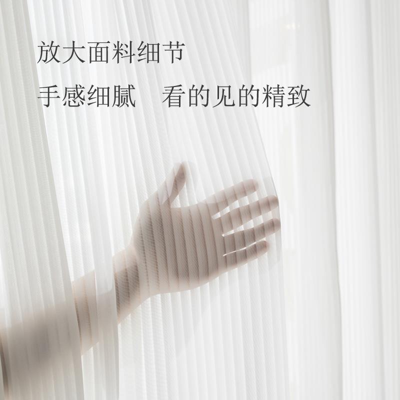 透光不透人网红白纱帘飘窗竖百叶窗帘卧室感窗纱客厅阳台隔断