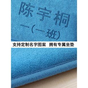 IYR7小学生坐垫幼儿园座椅靠垫教室软座凳垫舒适记忆棉屁股垫姓名