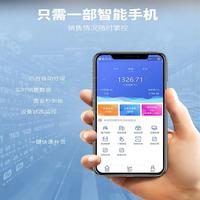 云小鋪百貨用品自動售貨機(jī)家居生活用具自助販賣機(jī)無人自助售賣